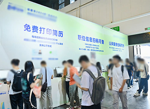 商河县人才招聘会